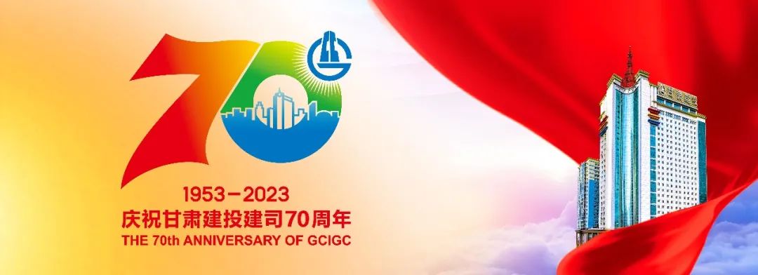 马山【抗震救灾】甘肃建投已累计完成2322套活动板房安装建设任务